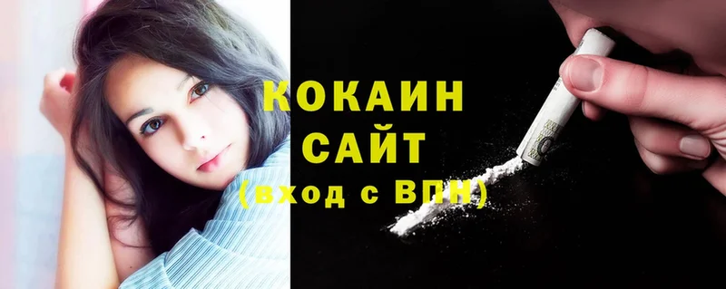 как найти закладки  Кстово  COCAIN Колумбийский 