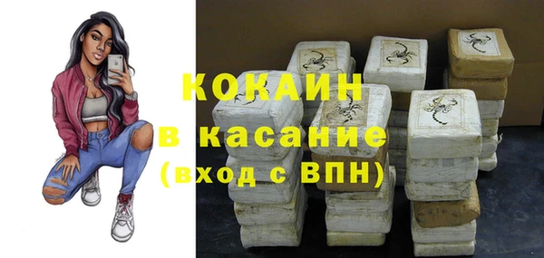 MDMA Premium VHQ Верхнеуральск