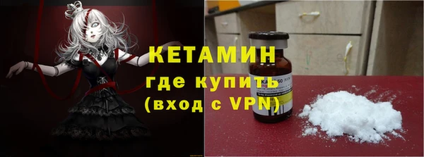 меф VHQ Вязники